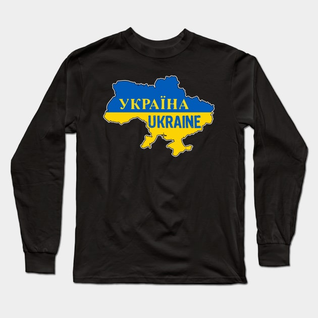 Ukraine NATO Long Sleeve T-Shirt by Scar